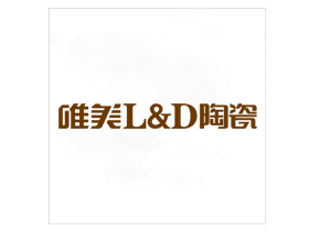 唯美LD陶瓷